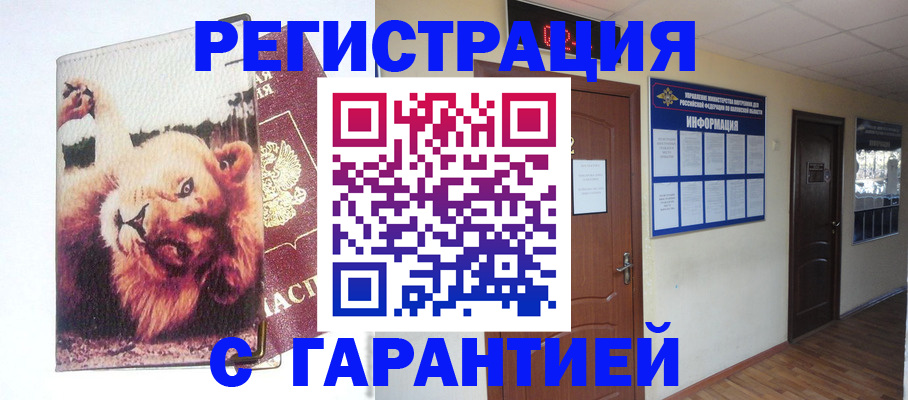 регистрация для дет. сада в Верхней Салде