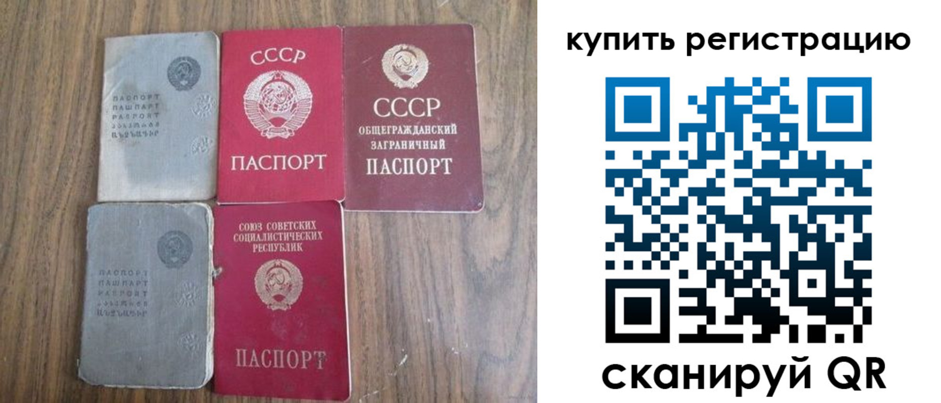 прописка для школы в Верхней Салде