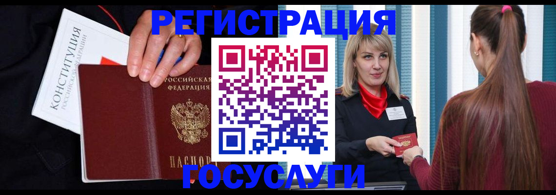 купить прописку в Верхней Салде