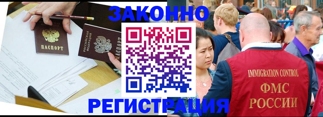 прописка паспорт в Верхней Салде